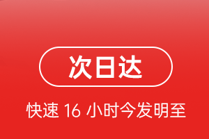 大同航空邮寄航空货运 航空货运