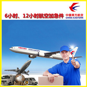 大同航空邮寄公司谈空运的四大作用是什么